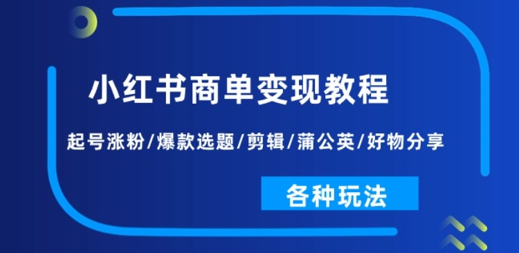 图片[8]-6.25更新（8个项目）-云顶工作室—自媒体博客，关注精准流量获取及转化率提升！