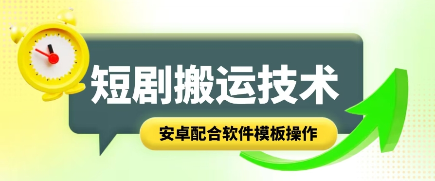 图片[3]-6.28更新（6个项目）-云顶工作室—自媒体博客，关注精准流量获取及转化率提升！