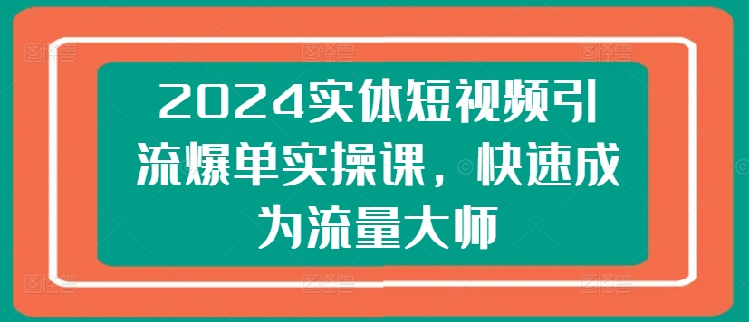 图片[6]-6.28更新（6个项目）-云顶工作室—自媒体博客，关注精准流量获取及转化率提升！