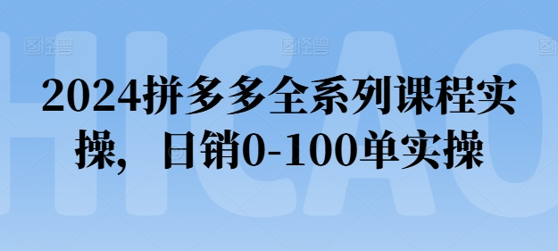 图片[1]-6.29更新（6个项目）-云顶工作室—自媒体博客，关注精准流量获取及转化率提升！