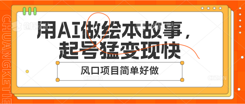 图片[6]-6.29更新（6个项目）-云顶工作室—自媒体博客，关注精准流量获取及转化率提升！