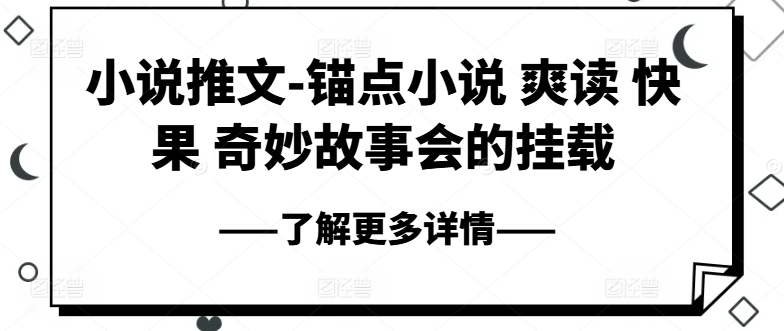 图片[1]-6.30更新（8个项目）-云顶工作室—自媒体博客，关注精准流量获取及转化率提升！