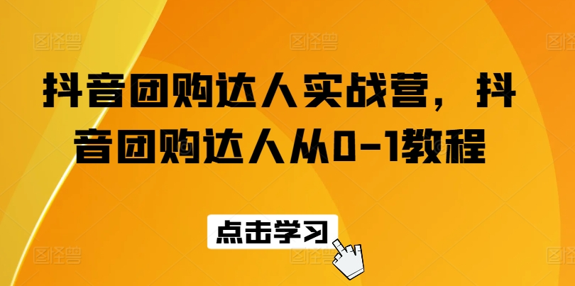 图片[6]-6.30更新（8个项目）-云顶工作室—自媒体博客，关注精准流量获取及转化率提升！