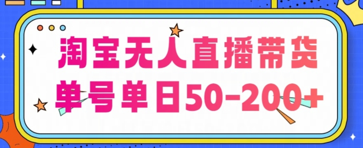 图片[3]-7.1更新（7个项目）-云顶工作室—自媒体博客，关注精准流量获取及转化率提升！