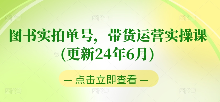 图片[6]-7.1更新（7个项目）-云顶工作室—自媒体博客，关注精准流量获取及转化率提升！