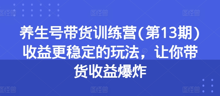 图片[1]-7.2更新（8个项目）-云顶工作室—自媒体博客，关注精准流量获取及转化率提升！