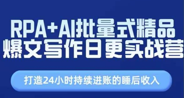 图片[5]-7.4更新（8个项目）-云顶工作室—自媒体博客，关注精准流量获取及转化率提升！