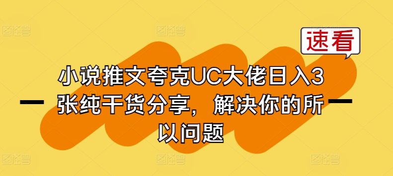 图片[2]-6.10更新（5个项目）-云顶工作室—自媒体博客，关注精准流量获取及转化率提升！