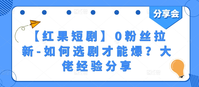 图片[3]-6.11更新（8个项目）-云顶工作室—自媒体博客，关注精准流量获取及转化率提升！