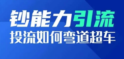 图片[7]-6.11更新（8个项目）-云顶工作室—自媒体博客，关注精准流量获取及转化率提升！