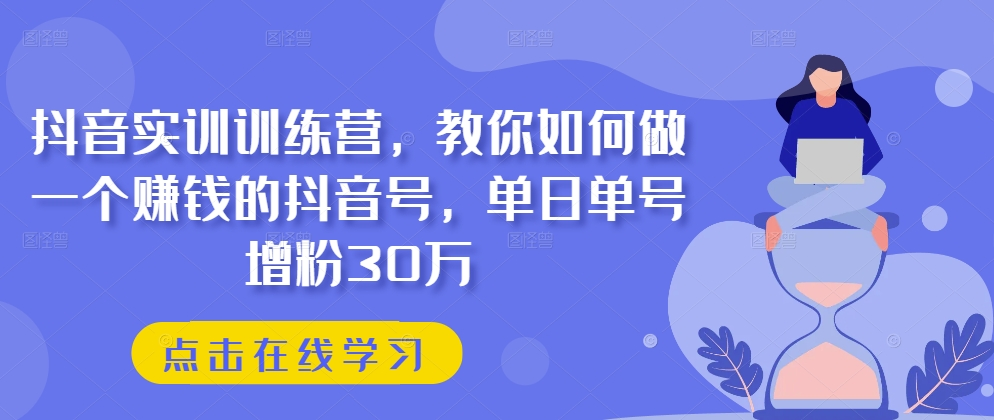 图片[4]-6.12更新（5个项目）-云顶工作室—自媒体博客，关注精准流量获取及转化率提升！