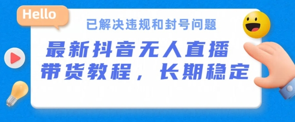 图片[3]-6.6更新（9个项目）-云顶工作室—自媒体博客，关注精准流量获取及转化率提升！