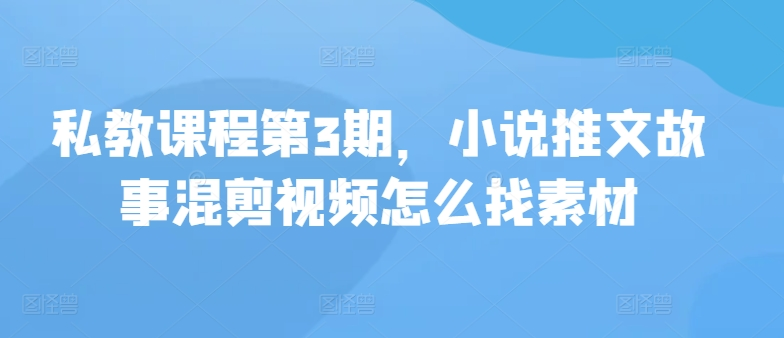 图片[4]-6.6更新（9个项目）-云顶工作室—自媒体博客，关注精准流量获取及转化率提升！