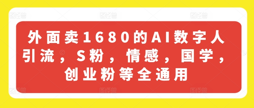 图片[4]-7.17更新（7个项目）-云顶工作室—自媒体博客，关注精准流量获取及转化率提升！