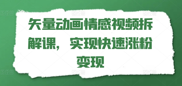 图片[5]-7.18更新（6个项目）-云顶工作室—自媒体博客，关注精准流量获取及转化率提升！