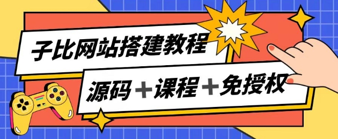 图片[2]-7.19更新（8个项目）-云顶工作室—自媒体博客，关注精准流量获取及转化率提升！