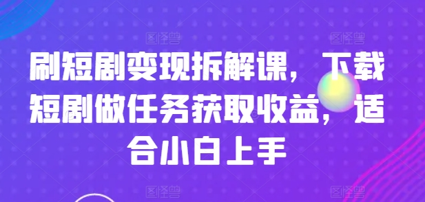 图片[3]-7.20更新（8个项目）-云顶工作室—自媒体博客，关注精准流量获取及转化率提升！