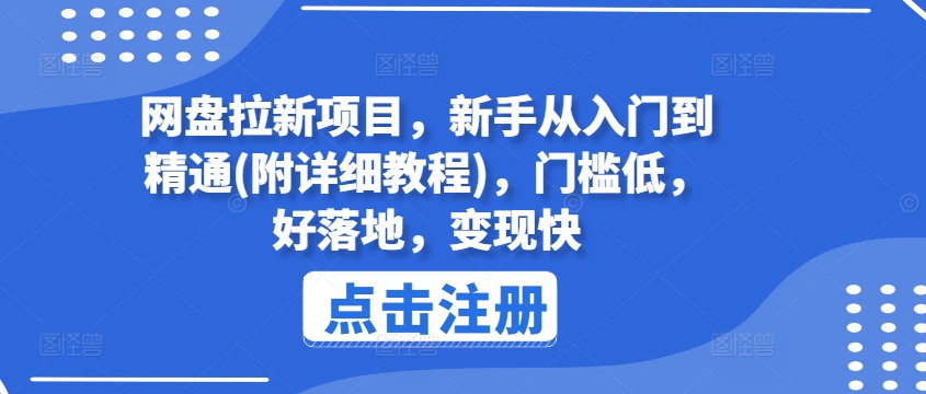 图片[5]-7.20更新（8个项目）-云顶工作室—自媒体博客，关注精准流量获取及转化率提升！