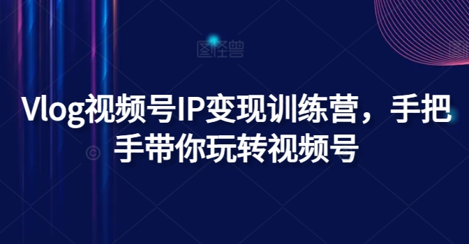 图片[8]-7.20更新（8个项目）-云顶工作室—自媒体博客，关注精准流量获取及转化率提升！