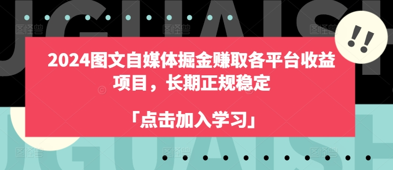 图片[3]-7.6更新（8个项目）-云顶工作室—自媒体博客，关注精准流量获取及转化率提升！