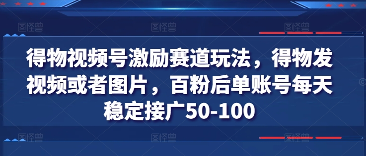 图片[4]-7.6更新（8个项目）-云顶工作室—自媒体博客，关注精准流量获取及转化率提升！