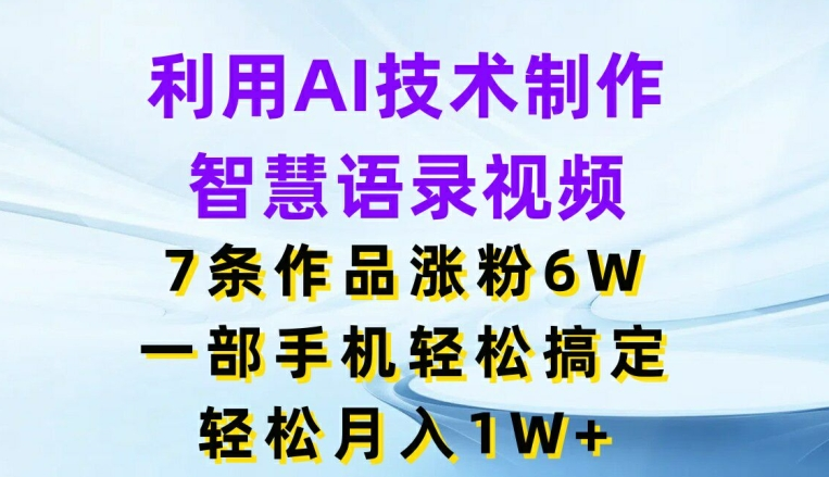 图片[1]-7.27更新（8个项目）-云顶工作室—自媒体博客，关注精准流量获取及转化率提升！