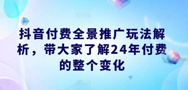 图片[6]-7.29更新（8个项目）-云顶工作室—自媒体博客，关注精准流量获取及转化率提升！