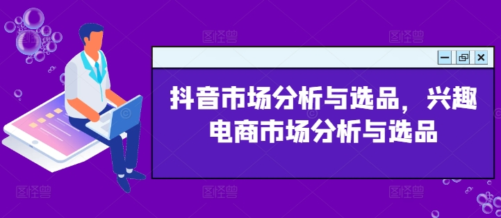 图片[7]-7.29更新（8个项目）-云顶工作室—自媒体博客，关注精准流量获取及转化率提升！