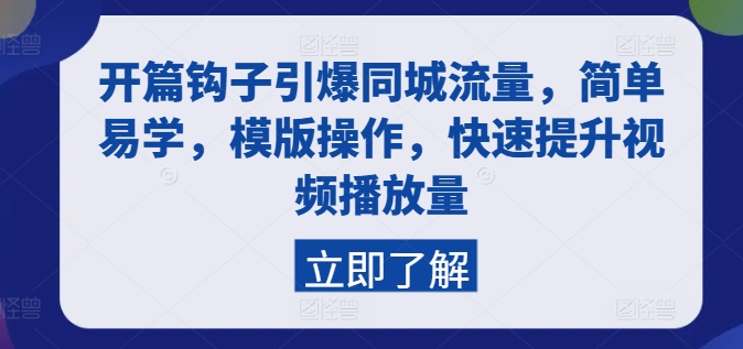 图片[8]-7.7更新（8个项目）-云顶工作室—自媒体博客，关注精准流量获取及转化率提升！