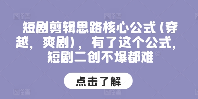 图片[1]-7.11更新（8个项目）-云顶工作室—自媒体博客，关注精准流量获取及转化率提升！