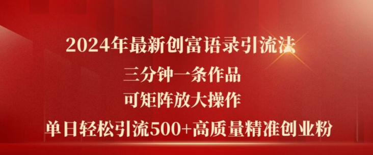 图片[8]-7.11更新（8个项目）-云顶工作室—自媒体博客，关注精准流量获取及转化率提升！