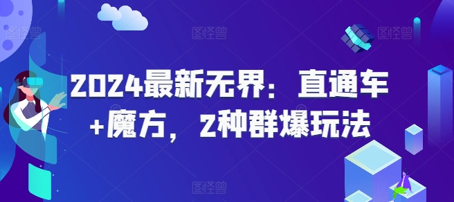 图片[2]-7.12更新（8个项目）-云顶工作室—自媒体博客，关注精准流量获取及转化率提升！