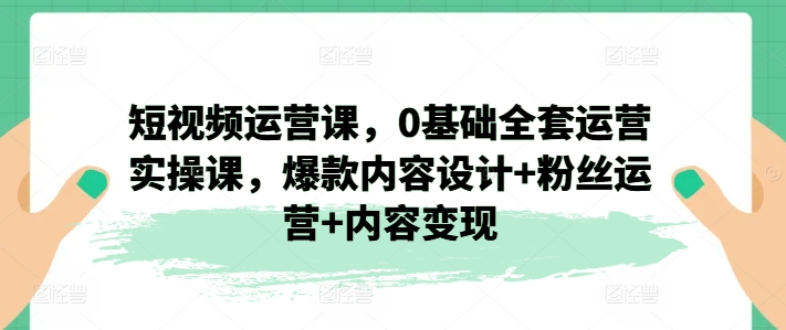 图片[7]-7.13更新（8个项目）-云顶工作室—自媒体博客，关注精准流量获取及转化率提升！