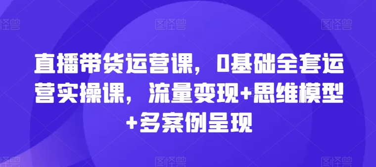 图片[8]-7.13更新（8个项目）-云顶工作室—自媒体博客，关注精准流量获取及转化率提升！