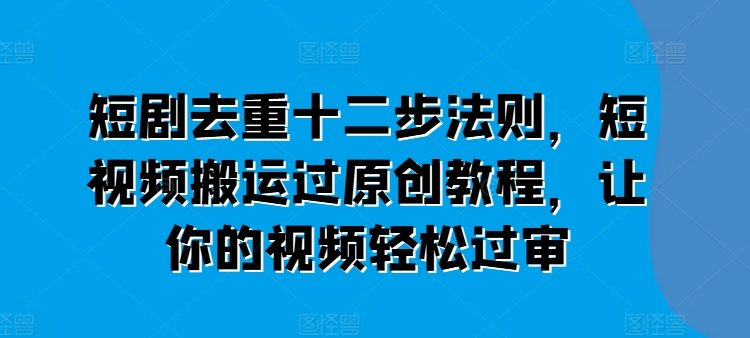 图片[7]-7.4更新（8个项目）-云顶工作室—自媒体博客，关注精准流量获取及转化率提升！