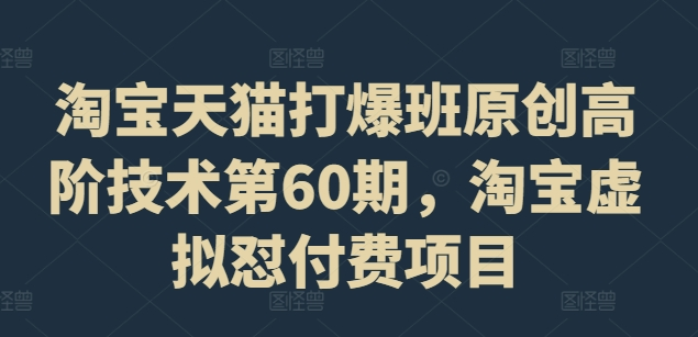 图片[8]-8.6更新（8个项目）-云顶工作室—自媒体博客，关注精准流量获取及转化率提升！