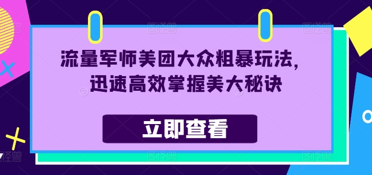 图片[4]-8.10更新（10个项目）-云顶工作室—自媒体博客，关注精准流量获取及转化率提升！