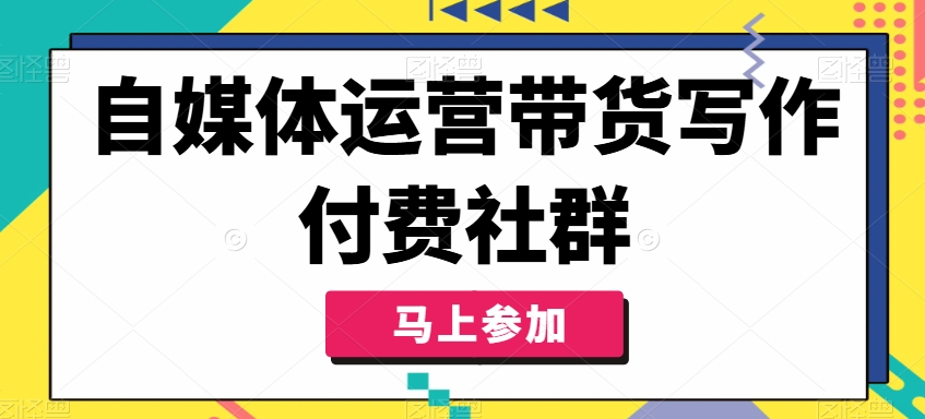 图片[5]-8.10更新（10个项目）-云顶工作室—自媒体博客，关注精准流量获取及转化率提升！