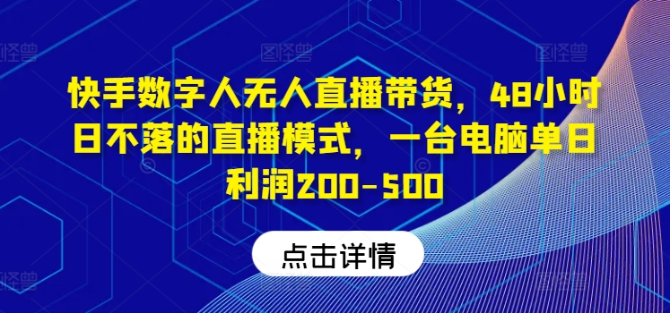 图片[4]-8.15更新（8个项目）-云顶工作室—自媒体博客，关注精准流量获取及转化率提升！