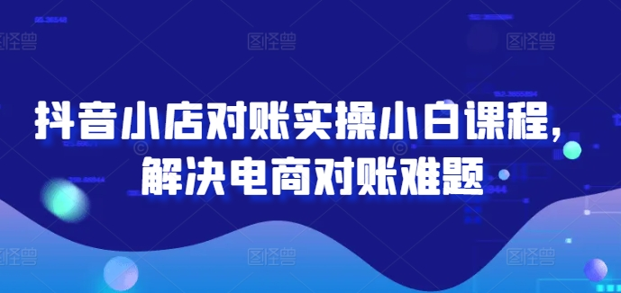 图片[6]-8.15更新（8个项目）-云顶工作室—自媒体博客，关注精准流量获取及转化率提升！