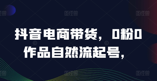 图片[9]-8.15更新（8个项目）-云顶工作室—自媒体博客，关注精准流量获取及转化率提升！