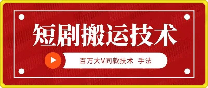 图片[1]-9.20更新（5个项目）-云顶工作室—自媒体博客，关注精准流量获取及转化率提升！