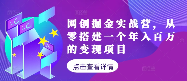 图片[5]-9.20更新（5个项目）-云顶工作室—自媒体博客，关注精准流量获取及转化率提升！