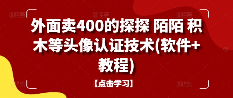 图片[1]-9.22更新（6个项目）-云顶工作室—自媒体博客，关注精准流量获取及转化率提升！