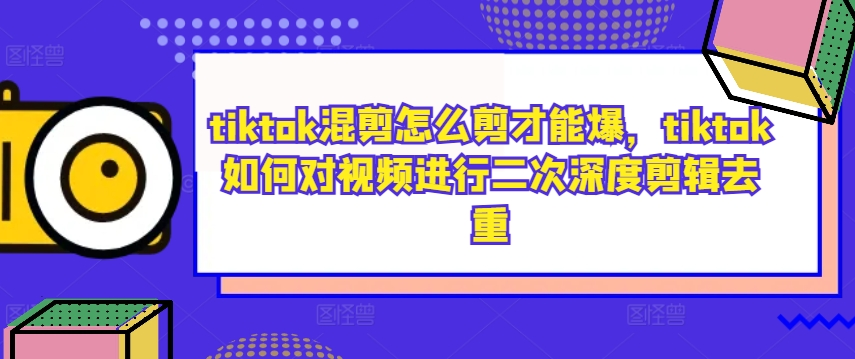 图片[2]-9.22更新（6个项目）-云顶工作室—自媒体博客，关注精准流量获取及转化率提升！