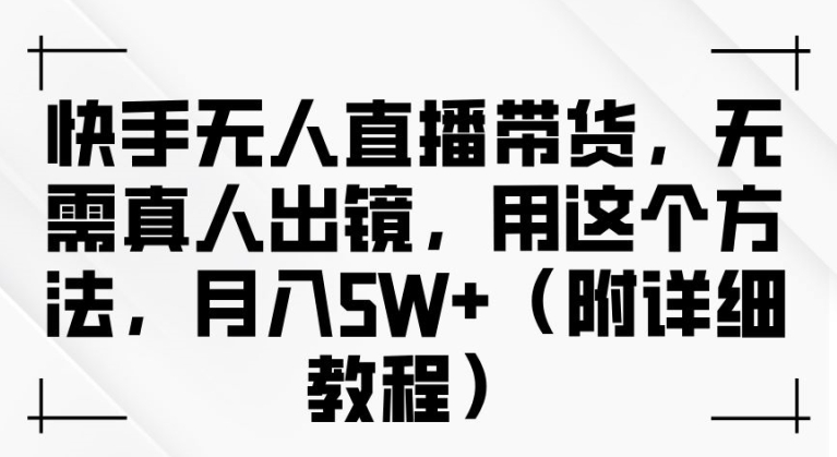 图片[3]-9.23更新（7个项目）-云顶工作室—自媒体博客，关注精准流量获取及转化率提升！