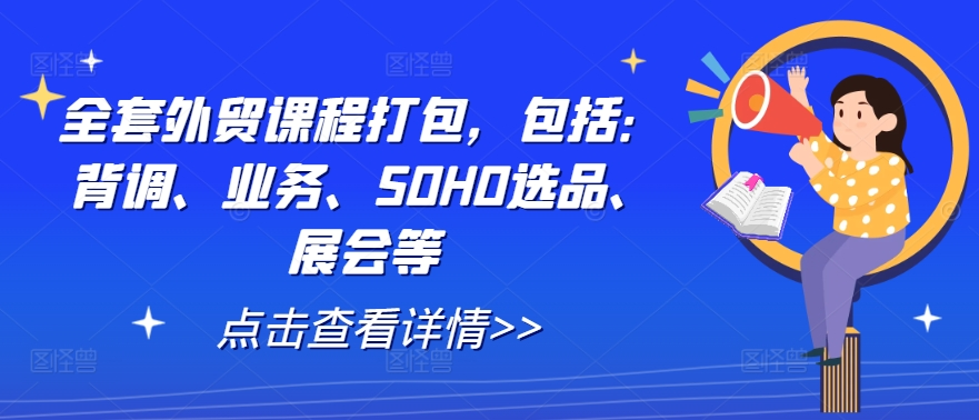 图片[2]-9.24更新（6个项目）-云顶工作室—自媒体博客，关注精准流量获取及转化率提升！