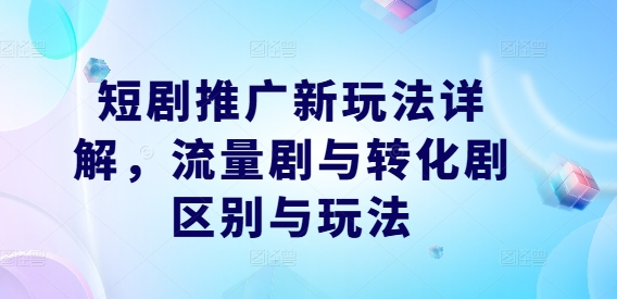 图片[6]-9.24更新（6个项目）-云顶工作室—自媒体博客，关注精准流量获取及转化率提升！