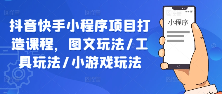 图片[6]-9.27更新（9个项目）-云顶工作室—自媒体博客，关注精准流量获取及转化率提升！