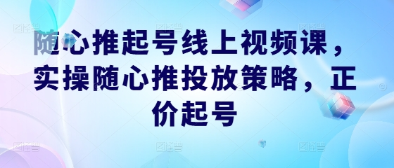 图片[5]-9.29更新（9个项目）-云顶工作室—自媒体博客，关注精准流量获取及转化率提升！